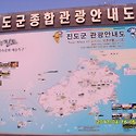 진도 동석산 산행~~~~~~