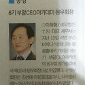축하합니다
