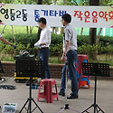 작은 음악회