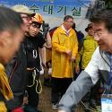 경북 산악구조대 합동훈련