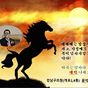 새해에는 소원성취하시길 빕니다! 윤석..