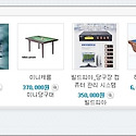 당구재료.허리우드당구대중고당구대루치..