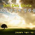 인권감수성 - 노인인권교육