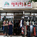 해피하우스