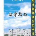 2013년 철령 고급중고등학교 카다로그