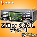 [TJ미디어] Ziller C50L 노래 반주기..