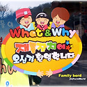Family bord에용~~^^