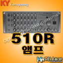 금영 KAM-510R 5.1채널 통신형 노래방..