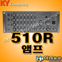 금영 KAM-510R 5.1채널 통신형 노래방..