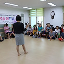 행복학교 웃음 특강