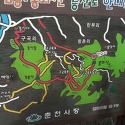 봉화산 정기산행사진