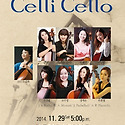 7회 정기연주회