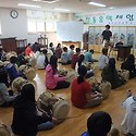 2014.10.22. 샘모루초등학교 전통문화..