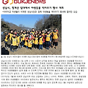 대안학교 아리학교 학생들이 이재명 성..