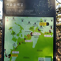 12월 정기산행