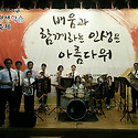 제2회서구평생학습동아리발표회