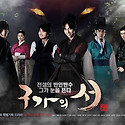 구가의서