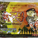 핫팩(화롯불)