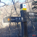 대청봉 산행 2012.11.02~4