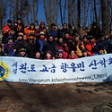 도봉산 산행 ᆢ