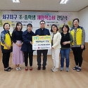 초 중등학생 체험학습비 전달식