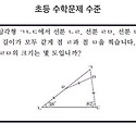 이과님들 풀어줘요