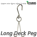 Long Deck Peg(롱 데크 펙)