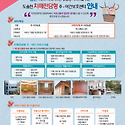치매전담형 주/야간보호센터 안내 - ..
