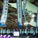 2018년 부천시장기대회 종합개회식