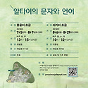 연세대 문자인