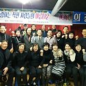 하상기타회,삼원 아코디언 2016 송년회..