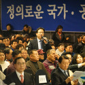 늘푸른한국당 창당대회 사진입니다.