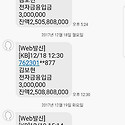 부업으로 한시간내로 300만원 즉시수익..