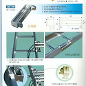 사이드크램프(수평/수직)