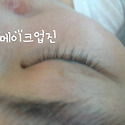 대전속눈썹연장술,대전속눈썹,대전속눈..