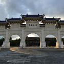 국립 중정 기념당(타이완 민주 기념관)