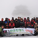 덕유산(200119)