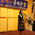 2014 보현사 송년의 밤 3