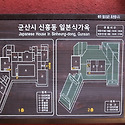 탐방..아픈 역사 돌아보기..군산 히로..