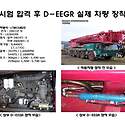 LTM1160/2 (상부 D924TI-E, 하부..