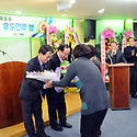 제14대 김해시유도회장 이,취임식 사진