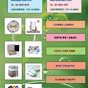 각종 판촉물, 회사 기념품, 홍보물 관..