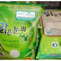 코엑스 푸드위크 박람회