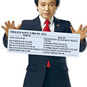 "허경영 공약 정부.정치권에서 다 따라..