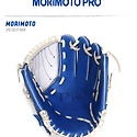 2014 MORIMOTO PRO 301P-RBW
