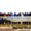 2014년 추계 광진구청직원낚시대회 그..