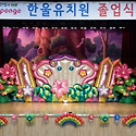 2016년 졸업식