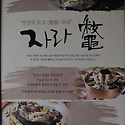 양생기능