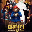 패딩턴 Paddington , 2014 코미디,..