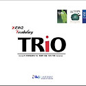 Teps 어휘 Trio